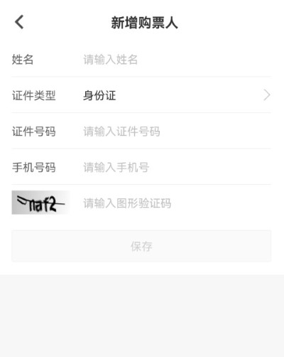 cpp漫展app免费版 cpp漫展app免费版