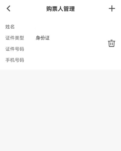 cpp漫展app免费版 cpp漫展app免费版