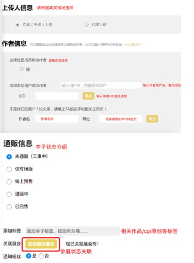 cpp漫展app免费版 cpp漫展app免费版