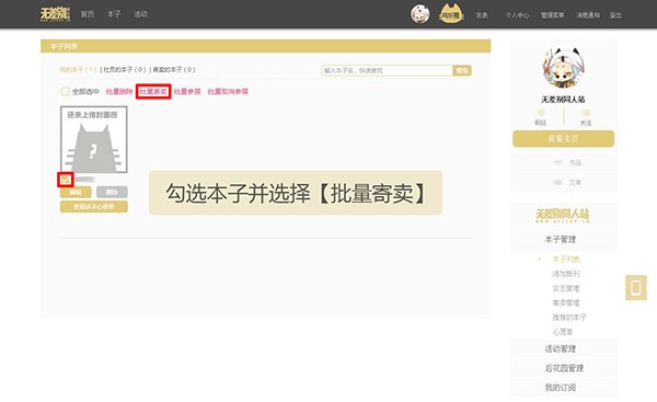 cpp漫展app免费版 cpp漫展app免费版