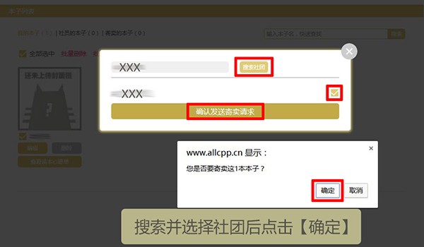 cpp漫展app免费版 cpp漫展app免费版