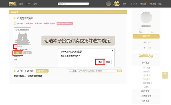 cpp漫展app免费版 cpp漫展app免费版