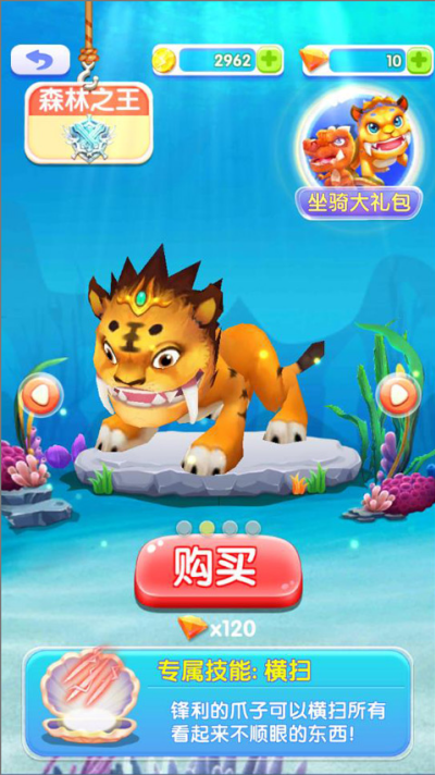 �ܳ�û4����ð��������ʯ��