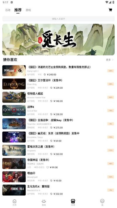 3dmgame游戏盒手机版 3dmgame游戏盒手机版