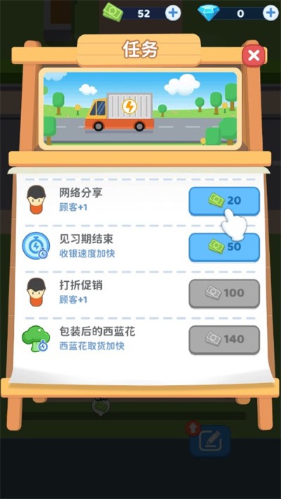 С�ϰ��ð�նһ������°汾������