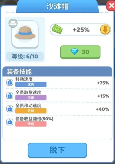 С�ϰ��ð�նһ������°汾������