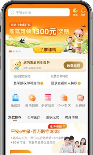 ƽ���ֽ���app