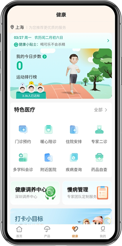ƽ���ֽ���app