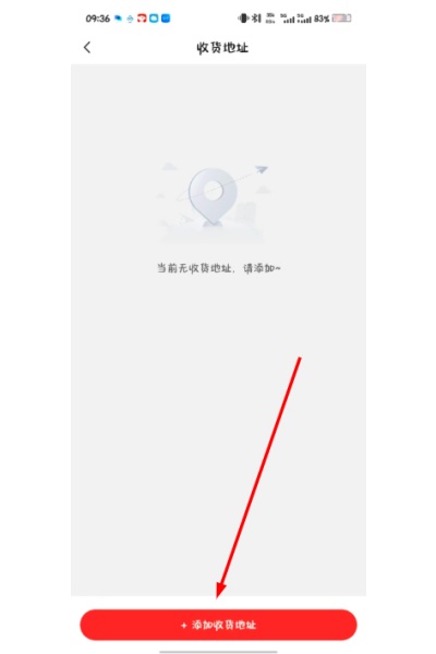 聚爱优选牧原pro员工版 聚爱优选牧原pro员工版