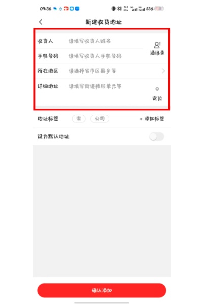 聚爱优选牧原pro员工版 聚爱优选牧原pro员工版
