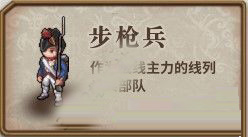 圣女战旗手机版 圣女战旗手机版