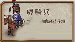 圣女战旗手机版 圣女战旗手机版