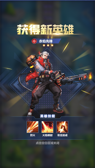 神圣联盟官方版 神圣联盟官方版