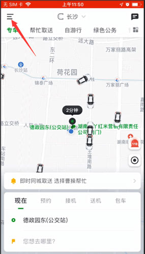 �ܲٳ���˾�������°汾