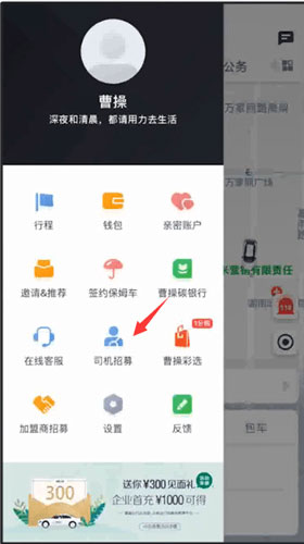 �ܲٳ���˾�������°汾