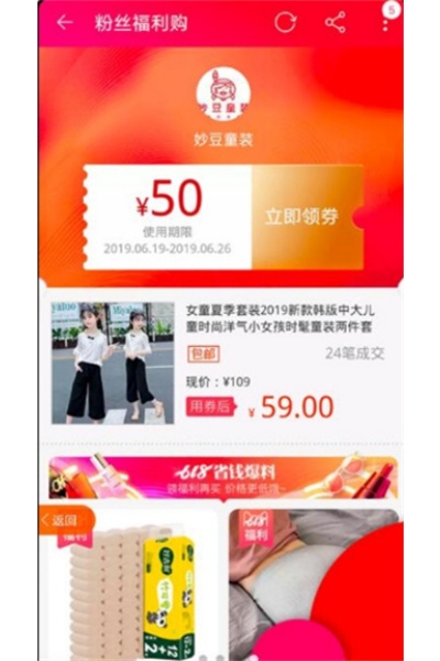 友小淘app 友小淘app