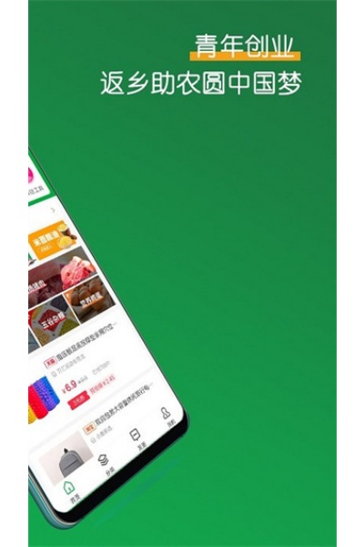 友小淘app 友小淘app