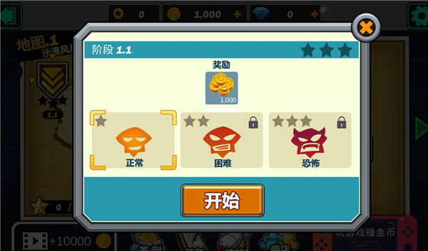 绝地冒险大作战手游版 绝地冒险大作战手游版