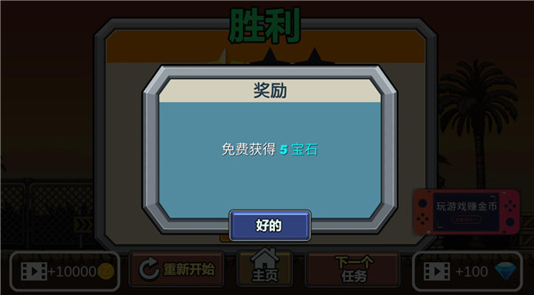 绝地冒险大作战手游版 绝地冒险大作战手游版