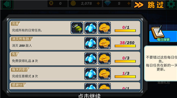 绝地冒险大作战手游版 绝地冒险大作战手游版