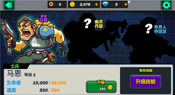 绝地冒险大作战手游版 绝地冒险大作战手游版