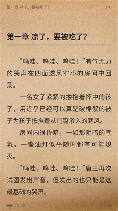���С˵������°汾
