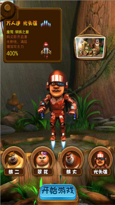 ��ͷǿ����2