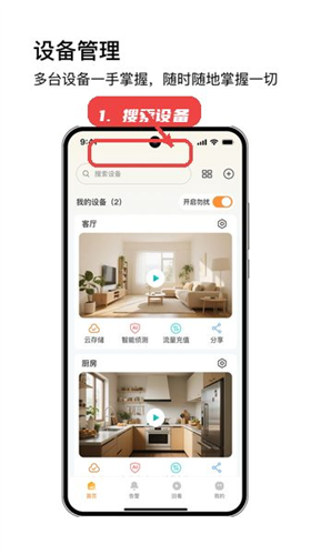 安芯看看app 安芯看看app