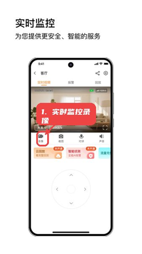安芯看看app 安芯看看app