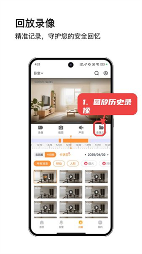 安芯看看app 安芯看看app