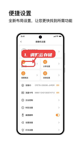 安芯看看app 安芯看看app