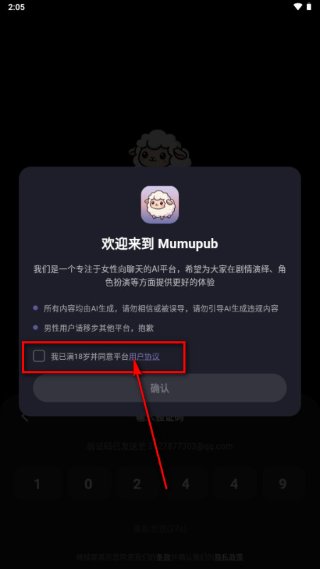 mumupub最新版 mumupub最新版