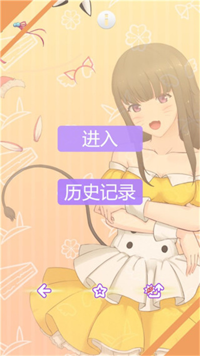 洛丽塔换装 洛丽塔换装