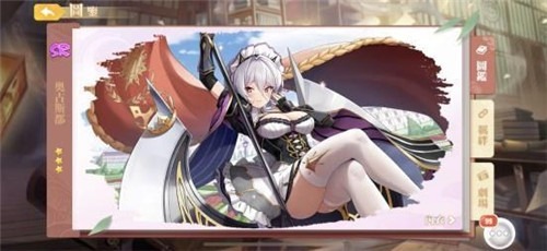少女战争日服 少女战争日服