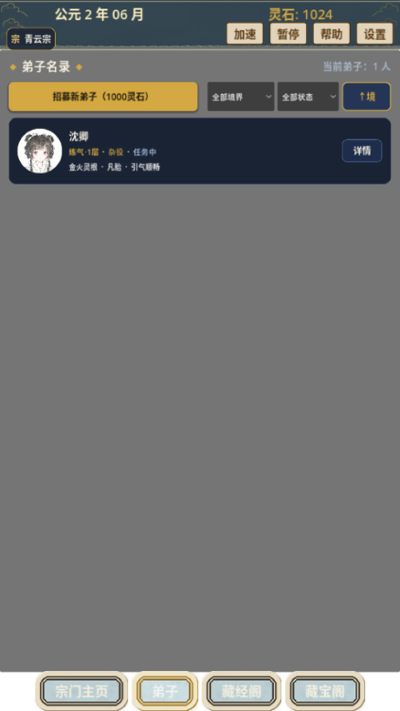 �ҵ��������Ų���������