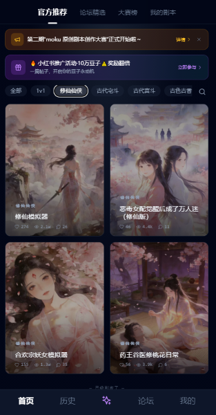 moku文游模拟器 moku文游模拟器