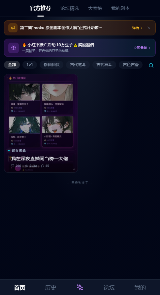 moku文游模拟器 moku文游模拟器