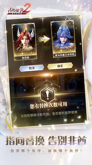 最后的勇者新版 最后的勇者新版