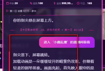 moku文游模拟器 moku文游模拟器