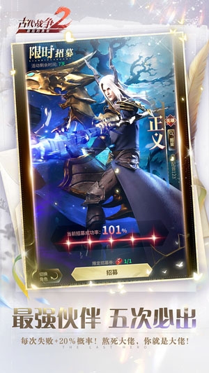 最后的勇者新版 最后的勇者新版
