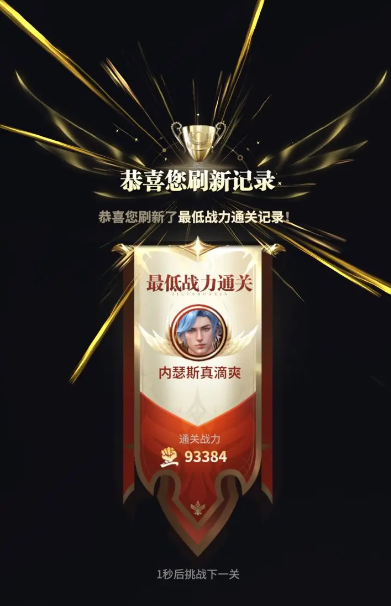 最后的勇者新版 最后的勇者新版