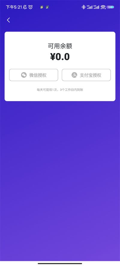 �ٽ�app�ٷ���
