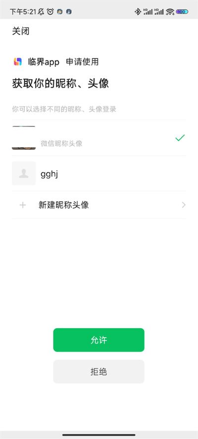 �ٽ�app�ٷ���