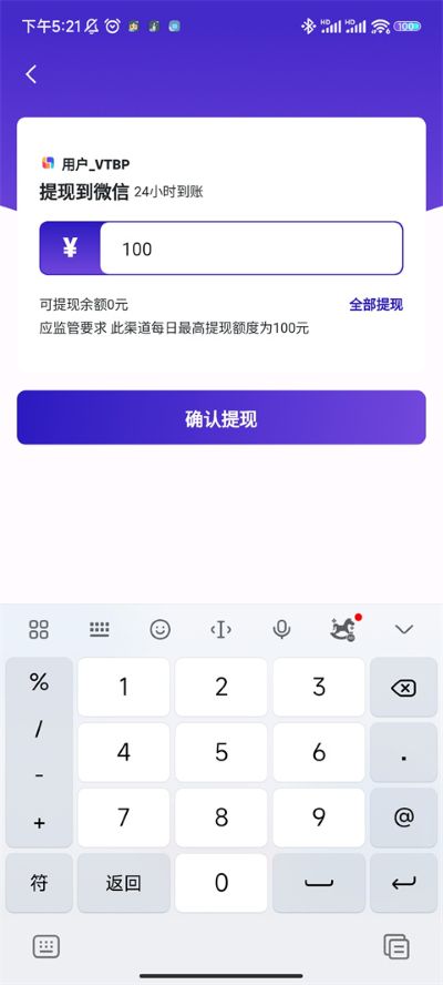 �ٽ�app�ٷ���
