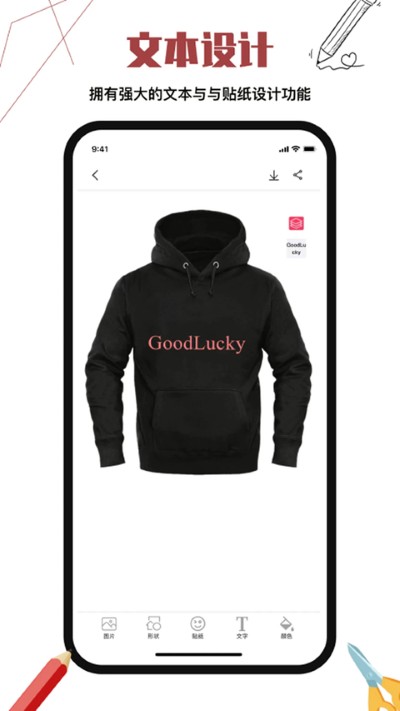 �߼���װ���app���°�