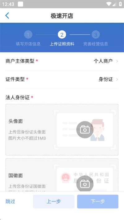 二维火掌柜官方 二维火掌柜官方