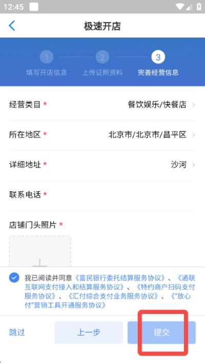 二维火掌柜官方 二维火掌柜官方