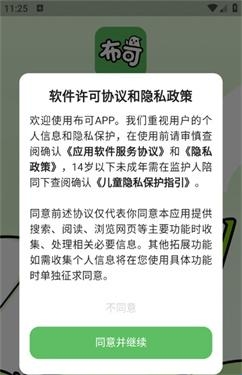 ����С˵app