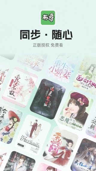 ����С˵app