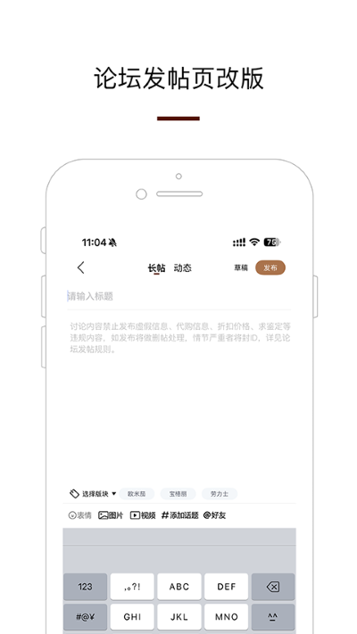 腕表之家app 腕表之家app